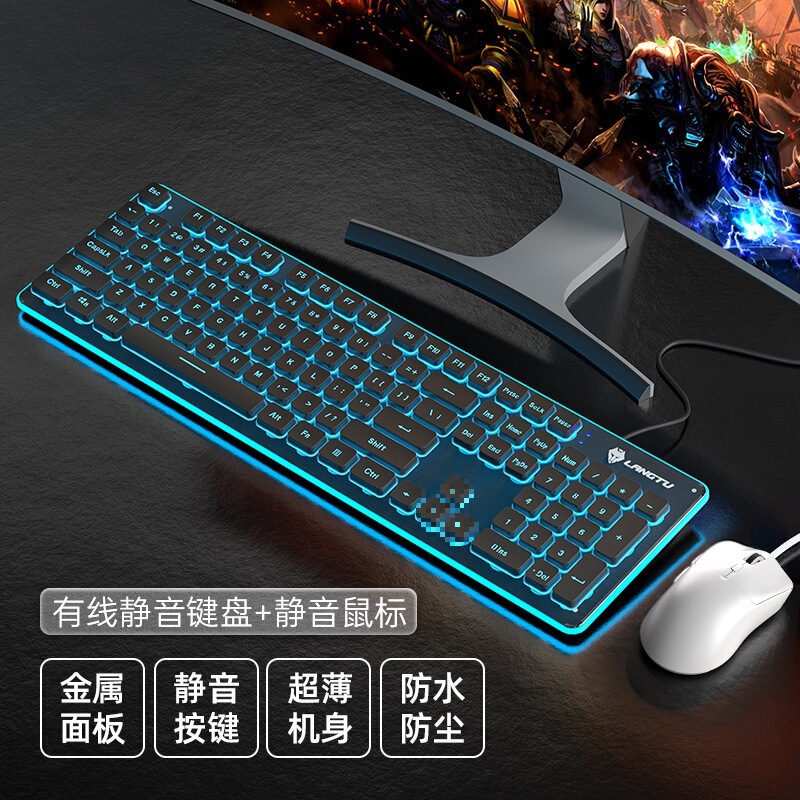 Langtu サイレントワイヤレスキーボードとマウスセット有線タイピング特別な感触の良いコンピュータゲーム男の子と女の子のオフィス|undefined