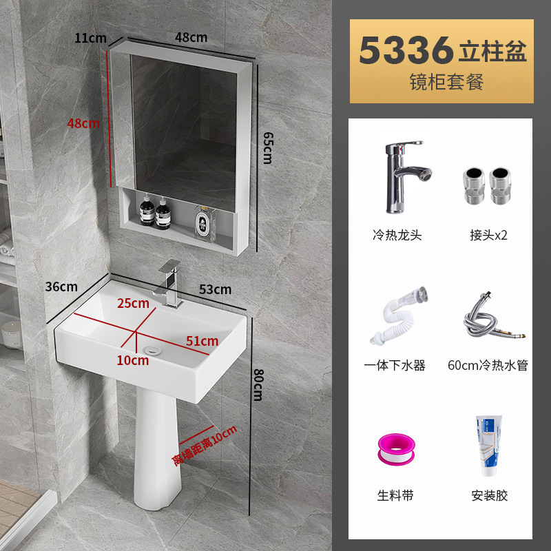 家用户外立柱式洗手盆小户型卫生间立柱盆一体陶瓷落地洗脸盆阳台|undefined