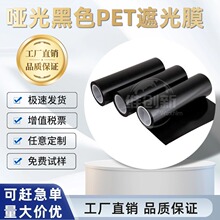 �����ɫPET������Ĥ����Ƭ��͸���ڹ�^���zƬ�NĤ�o늷��o����