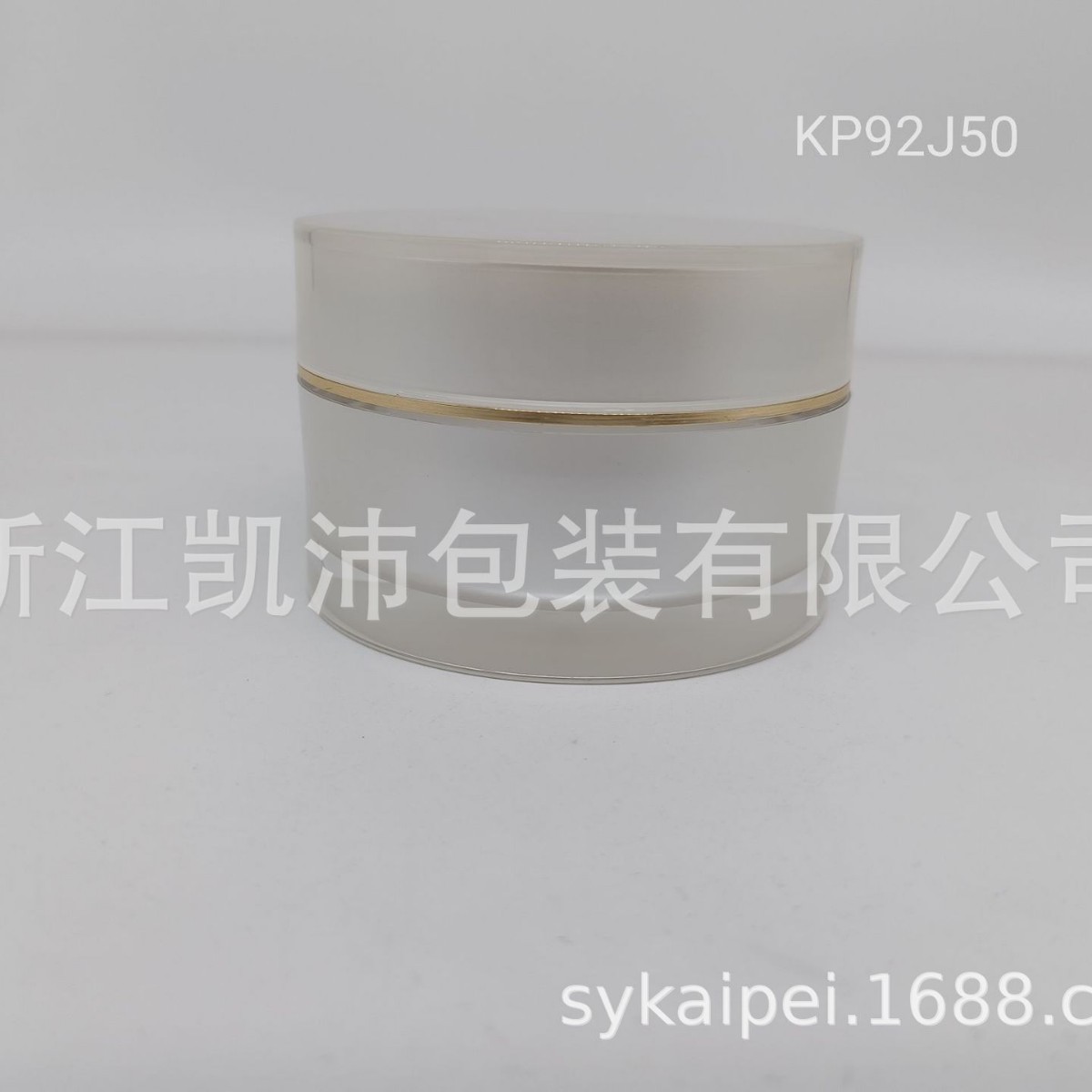 新 款直圆亚克力霜膏瓶 15g 30g 50g 120g 亚克力日身体乳 面膜瓶