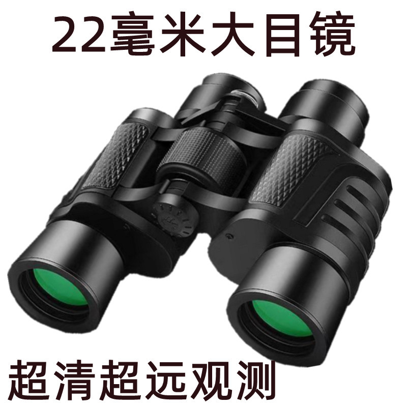 Binoculares 10X50, Telescopio 80X80 de Alta Definición, Alta Ampliación, Visión Nocturna con Poca Luz para Observar la Luna, Observación de Aves y Abejas, Telescopio para Teléfono Móvil