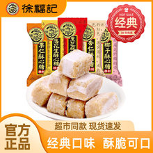 �츣ӛ�ٷ���Ş����Ʒ������500g���ǽY��ɢ�bϲ�����l��֥��ζ