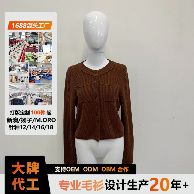 Knitted Cardigan Customization Amazon Exclusive Cashmere Knitted Cardigan Women's Long-Sleeved Top Women's V Neck Outer Sweater Knitted Cardigan Customization Amazon Exclusive Cashmere Knitted Cardigan Women's Long-Sleeved Top Women's V Neck Outer Sweater