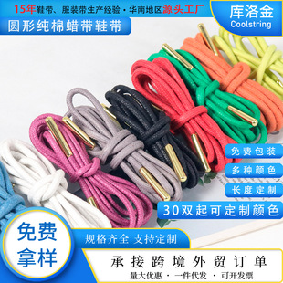 �A��3.5mm�����^Ϟ��Ь��ŮСƤЬ��ʿƤѥ�R��ѥ���bѥ����Ь�K