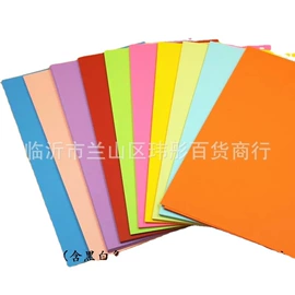 画纸、画布;其他美术用品;画夹画板