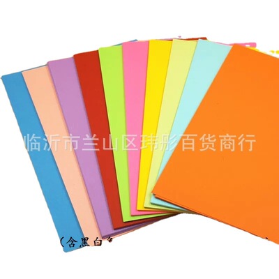 手工卡纸 彩卡纸 卡纸 彩色卡纸 黑卡白卡 卡纸 彩色手工纸200g|ms
