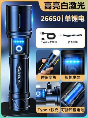 UV fənərlər Rechargeable, Long-Lasting, Outdoor, High-Brightness - high-brightness-white-laser-79800w-26650-single-lithium-battery-30-hours-of-battery-life-battery-display