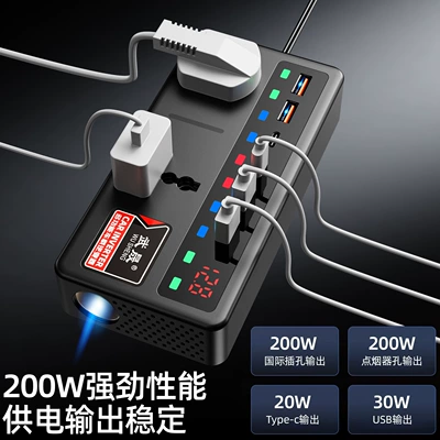 Car Inverter Converter Mobile – Mobil şarj cihazları