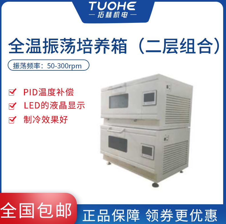 �غ�QHZ-12A�������ȫ����������