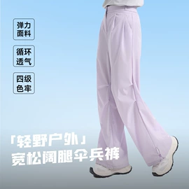 冲锋衣、裤;运动T恤;户外皮肤衣/防晒衣