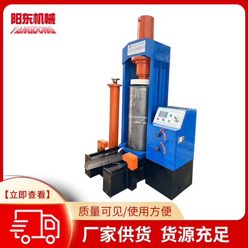 商用大型中型小型全自动榨油机 6YY-250型旺泉牌液压榨油机