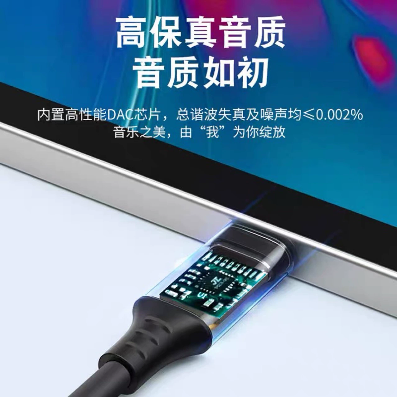 Наушники Xiaomi, адаптерный кабель, совместимый оригинальный мобильный телефон, 5G