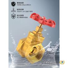 ?ȫ�~�l�y4��6��1���ԁ�ˮ�ܱ�ǰ���ݼy�_�P�y�Tdn15 20 25 32DN