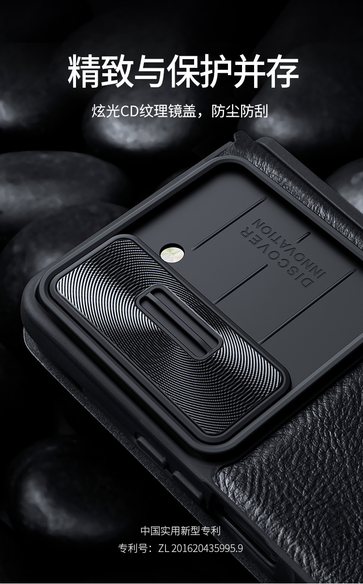 Ốp lưng Nillkin cho Samsung Z Fold 5 nắp trượt bảo vệ ống kính, chống sốc viền dày — Qin Series PRO Samsung Z Fold 5/W24 Đen, Qin Series PRO Samsung Z Fold 5/W24 Vàng, Qin Series PRO Samsung Z Fold 5/W24 màu nâu, Qin Series PRO Samsung Z Fold 5/W24 màu xanh chi tiết 5