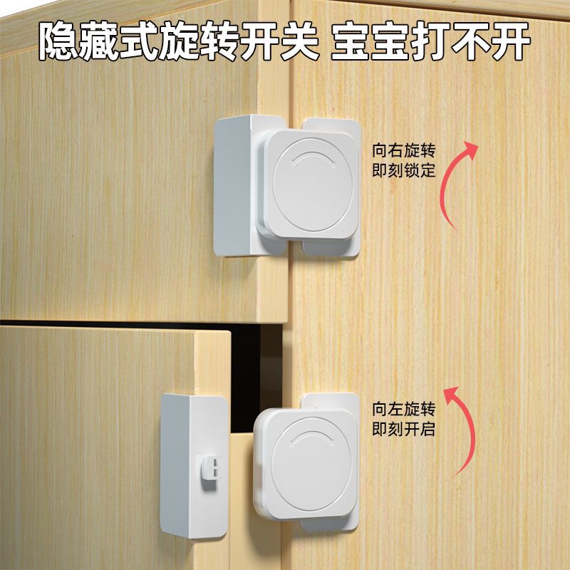 儿童安全锁扣抽屉锁柜子门锁防夹手冰箱锁婴儿防开宝宝安全防护锁