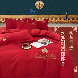 Embroidered four-piece wedding red embroidered quilt cover wedding room double bed sheet high-grade quilt cover all seasons universal