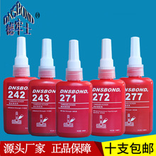 DNSBOND/����ʿ�����z �ݽz�z �ݼy�z���ɹ̶��o�̄��S��ֱ�N50ml