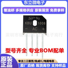 ����ֱӪ KBU606������ KBU6J�Ŷ� RS605 6A 600V KBU��װ ���н�