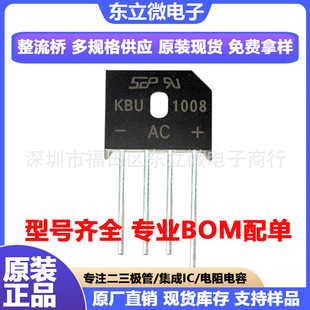 �S��ֱ�I KBU610������ KBU6M��� RS607 6A 1000V KBU���b�����_