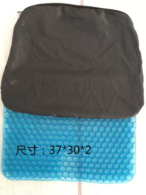 cool ice cushion multifunctional – Seat cushion, seat cover - second-generation-300g-egg-cushion-cloth-cover-impulse-type