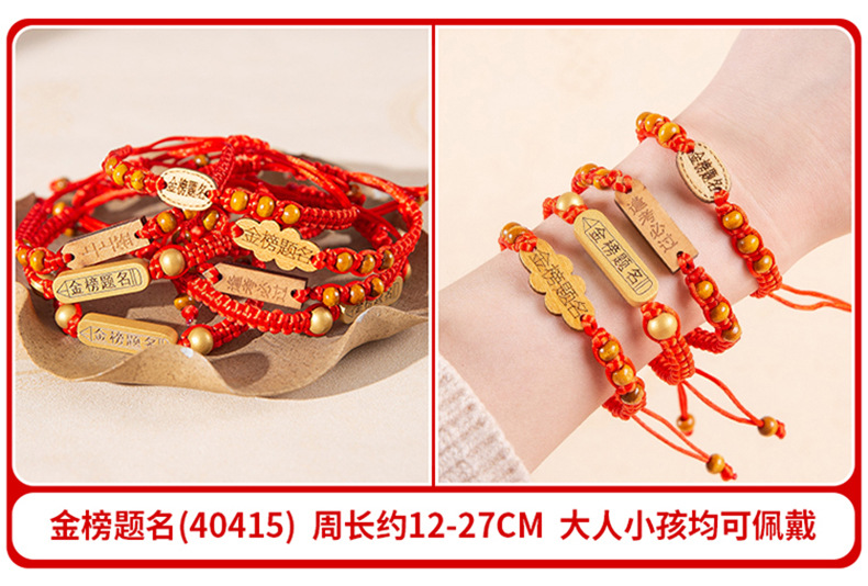 Bracelet en Fil - Ref 3446655 Image 126