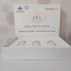 国薬グループ皇貝宝正品皇貝宝カプセル30粒 × 3本同済堂新日付