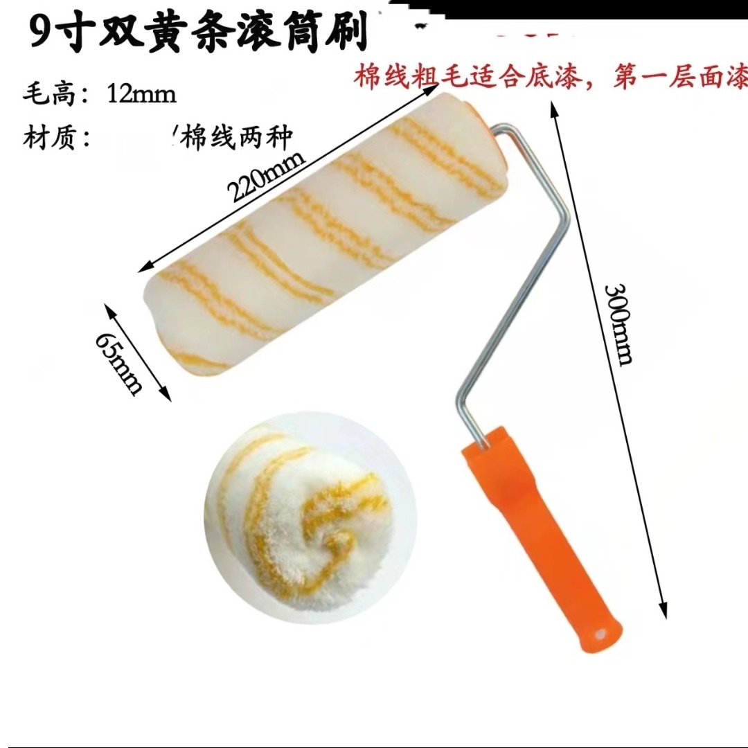 Cepillo de rodillos Cepillo de ángulo no muerto de 9 pulgadas Cepillo de rodillo de alto grado de 4689 pulgadas Cepillo de rodillo de pintura de látex
