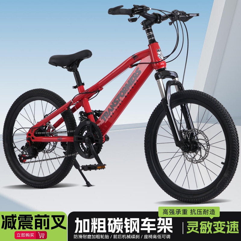 Bicicleta de montaña 22 pulgadas bicicleta de velocidad de cambio para jóvenes hombres y mujeres motocicleta de amortiguación de velocidad