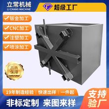 立常钣金加工定制机械金属 激光焊接切割折弯成型工业机箱加工