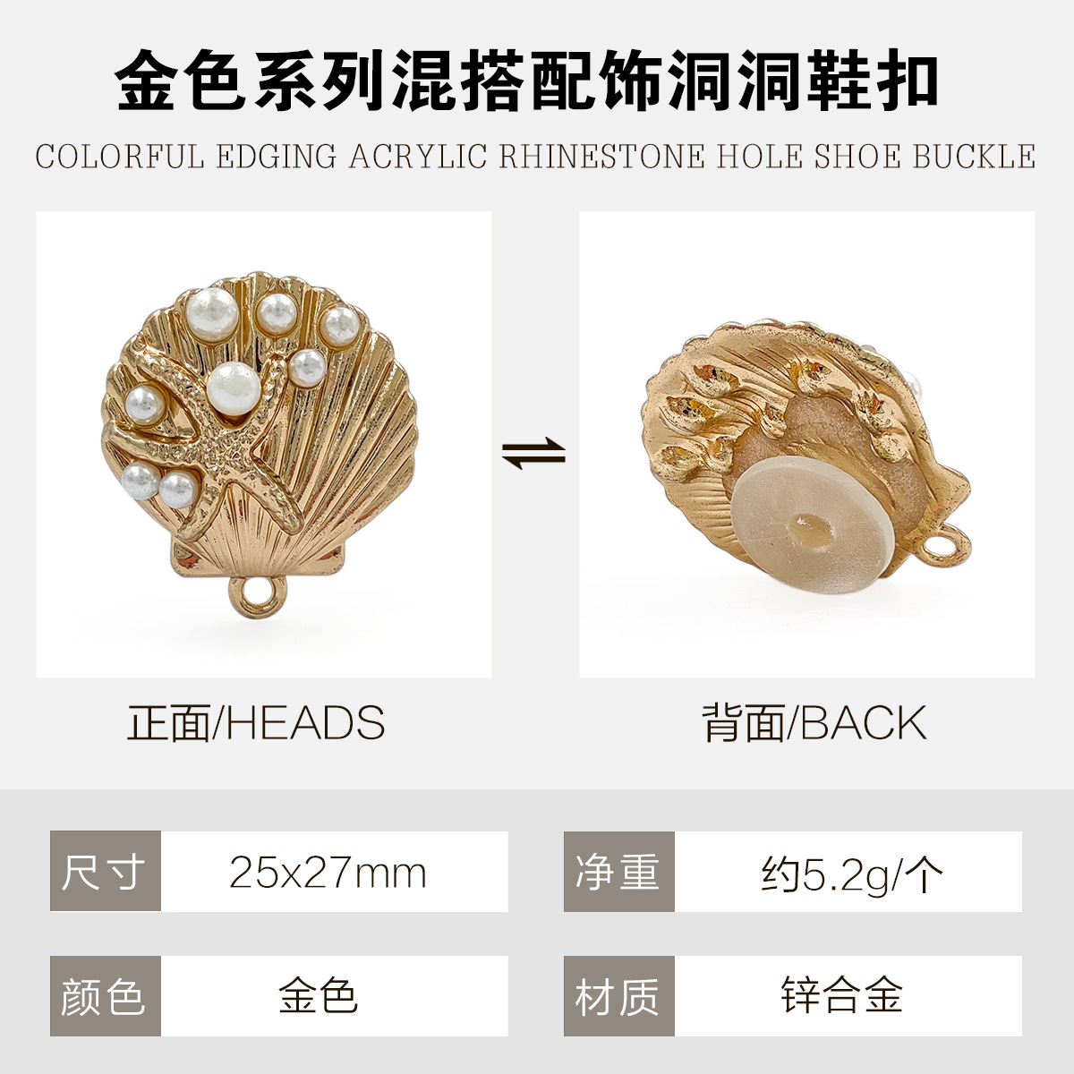 Serie de oro metálico DIY agujero zapatos hebilla mezcla accesorios de joyas de cadena de bolas