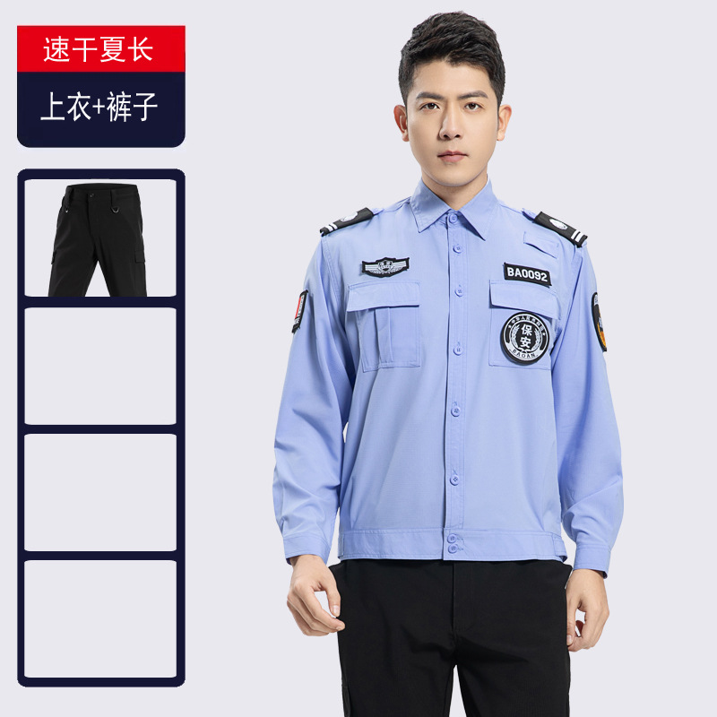 Jacket summer long (single jacket pants) blue