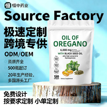 �羳TK���R�dţ����ܛ�z�ҬF؛Oil of Oregano Softgels Per����
