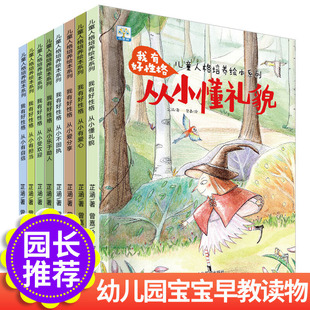 8�ԃ�ͯ�˸����B�L��ϵ�� 4һ6�׃��@��������L����x2-3��5-7�q