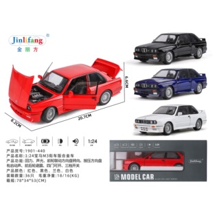 �������Ͻ�ģ�̓�ͯ���1:24���RM3 E46�����������_�T1901-440