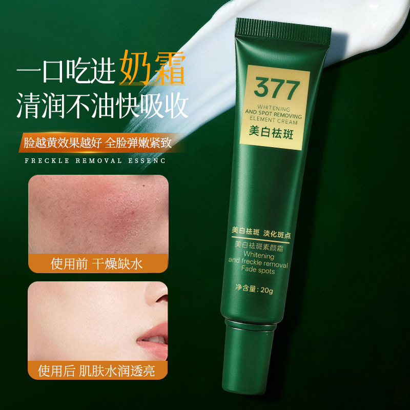 Jing Pure Secret 377 blanqueamiento crema de eliminación de manchas, hidratación multi-efecto en uno, hidratación, desvanecimiento de manchas, fabricantes finos