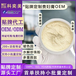 液态精华;面霜;贴片面膜