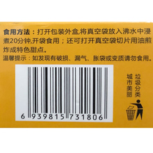 西安甑糕400g礼盒装回民街八宝蜜枣红枣糯米糕陕西特产小吃送礼