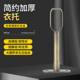 加厚铝合金衣柜挂衣托固定柜内配件衣通杆法兰座衣橱横杆柜子衣托