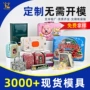 定制长方形茶叶铁盒铁罐