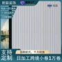 客厅家用浴室透光贴膜