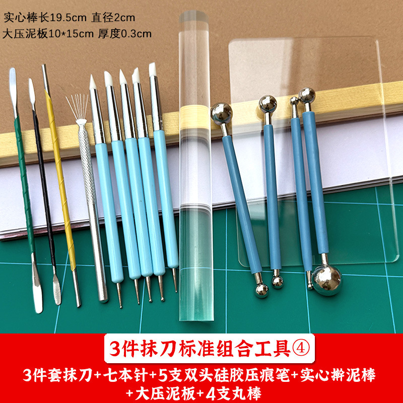 石塑超轻粘土软陶泥塑人偶抹刀6件套不锈钢开眼压痕刀DIY雕塑工具|undefined
