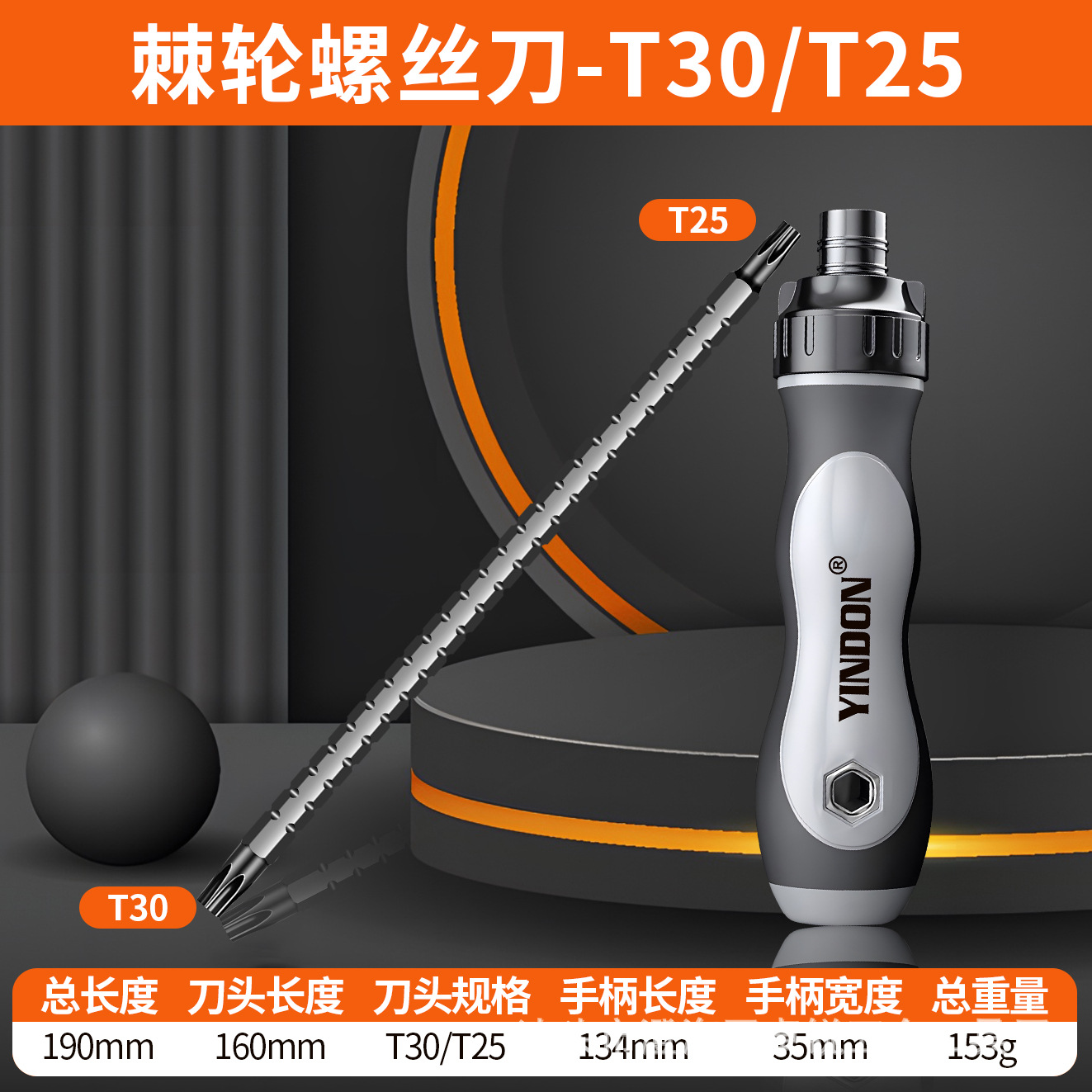 Destornillador semiautomático de trinquete, juego de destornillador telescópico multifuncional que ahorra mano de obra con forma cruzada