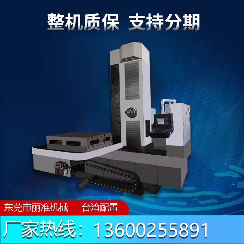 厂家直销CNC大型数控卧式落地镗铣床DBM1820系统可选配