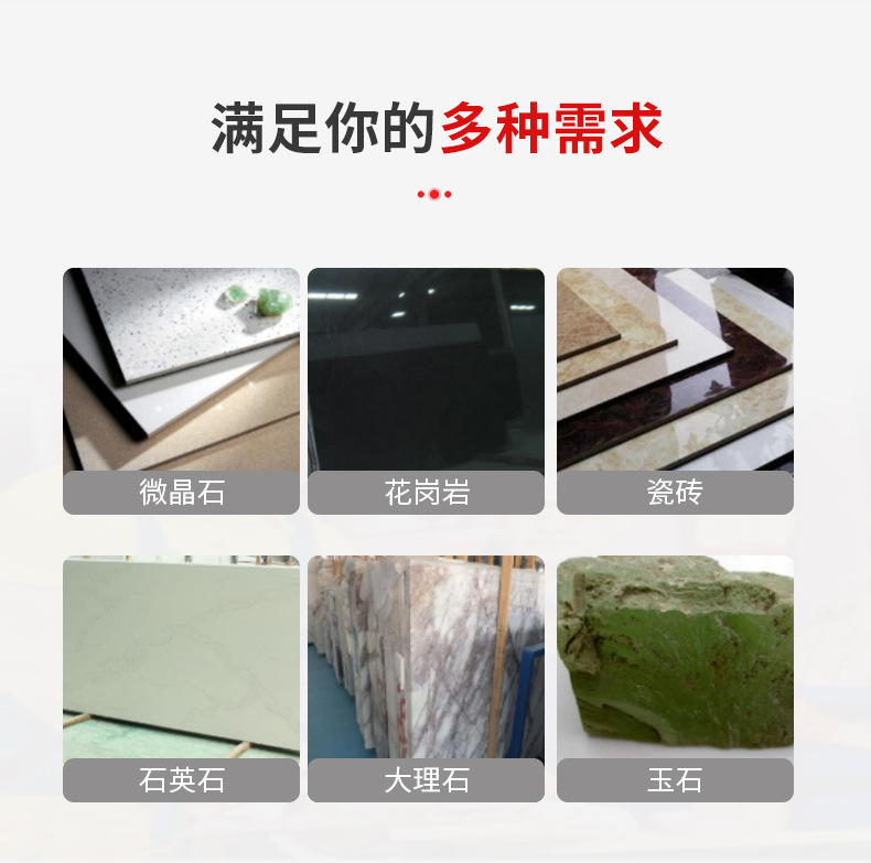 钎焊切割片详情页_04