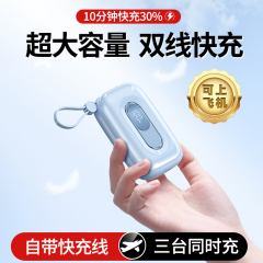かわいいミニパワーバンク、10000 mAh、超薄型、コンパクト、ポータブル、高速充電モバイル電源