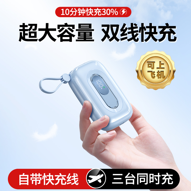 かわいいミニパワーバンク、10000 mAh、超薄型、コンパクト、ポータブル、高速充電モバイル電源|undefined