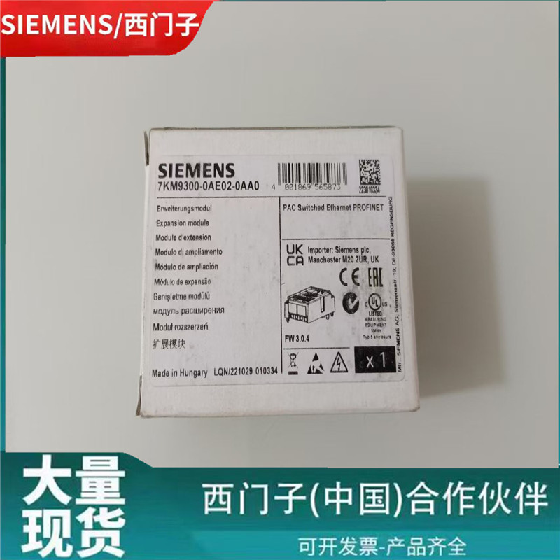 1P 7KM9300-0AE02-0AA0西门子交换式以太网模块7KM93000AE020AA0