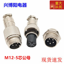 ֱ�N5о���ղ��^GX12-5о 5о���׺��ղ幫ĸ�^ M12 GX12 5о���