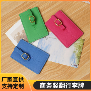 New Hot Selling Multi-Color Business Luggage Tag Pu Leather Luggage Tag Aircraft Boarding Pass Creative Suitcase Tag
