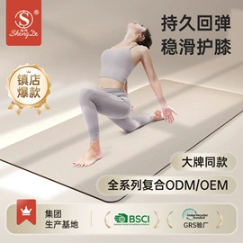 瑜伽垫;瑜伽辅助用品;泡沫轴